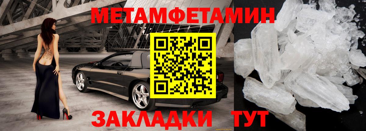 Amphetamine 98%  Амфетамин  Долгопрудный  АМФ  Вход с VPN 
