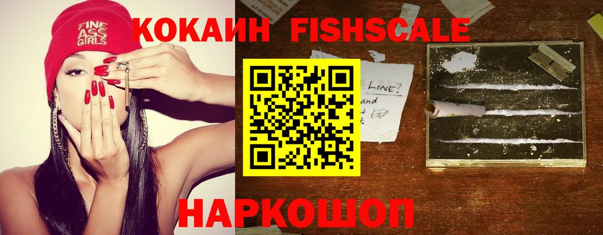 КОКАИН 97% Долгопрудный
