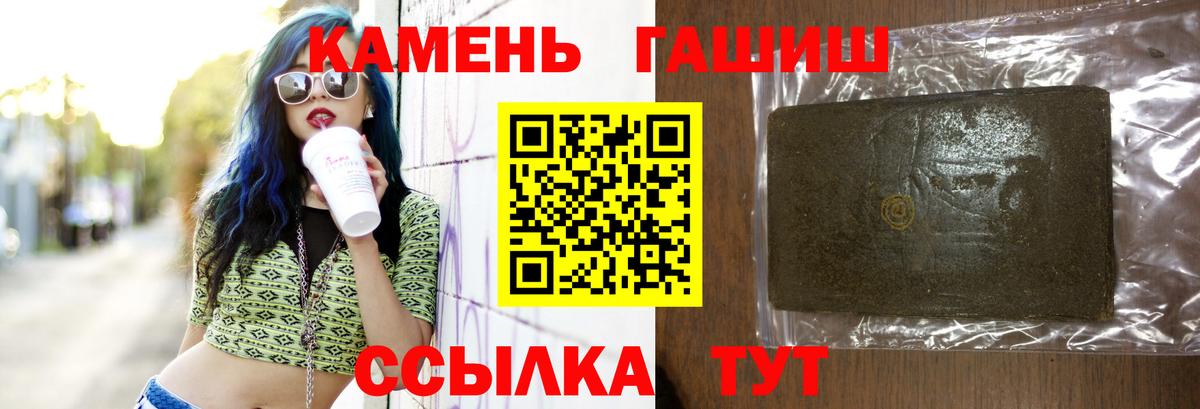 ГАШ индика сатива  Вход с VPN  Долгопрудный  Гашиш Изолятор 