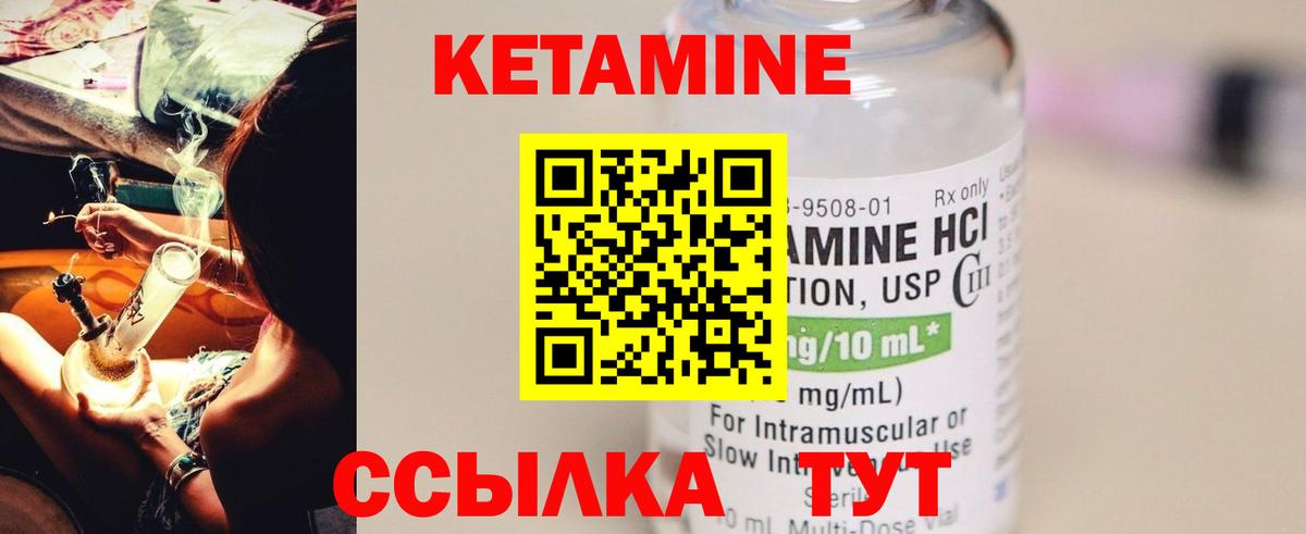Долгопрудный  MEGA   Вход с VPN  Кетамин ketamine 