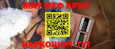 ГАЛЛЮЦИНОГЕННЫЕ ГРИБЫ Мариинск
