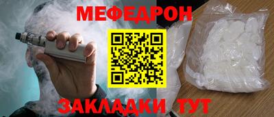 альфа пвп Малгобек