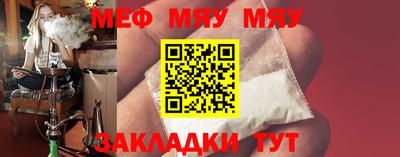 мескалин Малоярославец
