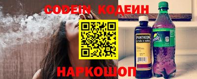 мескалин Малоярославец