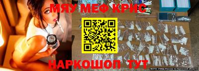 альфа пвп Малгобек