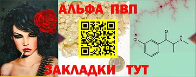 мескалин Малоярославец