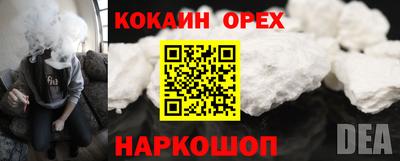 альфа пвп Малгобек