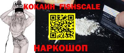 альфа пвп Малгобек