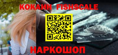 ГАЛЛЮЦИНОГЕННЫЕ ГРИБЫ Мариинск