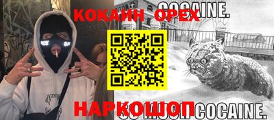 ГАЛЛЮЦИНОГЕННЫЕ ГРИБЫ Мариинск