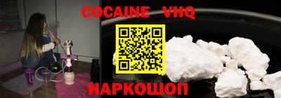 ГАЛЛЮЦИНОГЕННЫЕ ГРИБЫ Мариинск