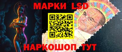 ГАЛЛЮЦИНОГЕННЫЕ ГРИБЫ Мариинск
