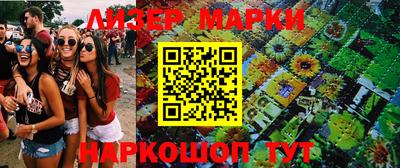 альфа пвп Малгобек
