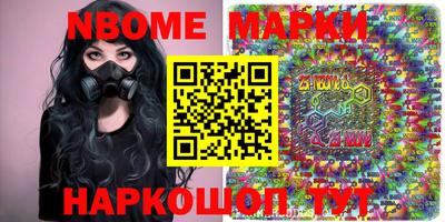 мескалин Малоярославец