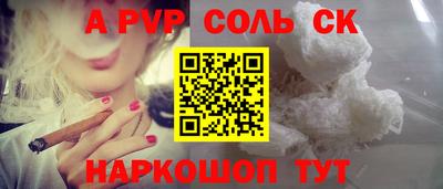 ГАЛЛЮЦИНОГЕННЫЕ ГРИБЫ Мариинск