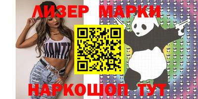 мескалин Малоярославец