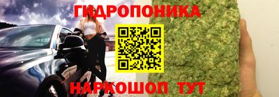 мескалин Малоярославец
