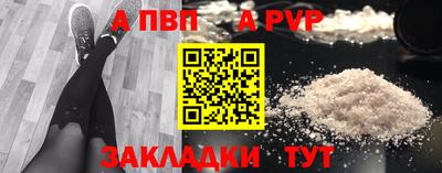 мескалин Малоярославец