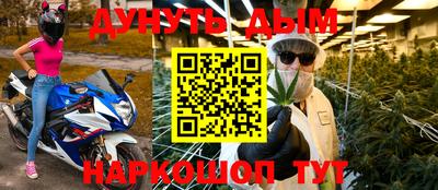 ГАЛЛЮЦИНОГЕННЫЕ ГРИБЫ Мариинск