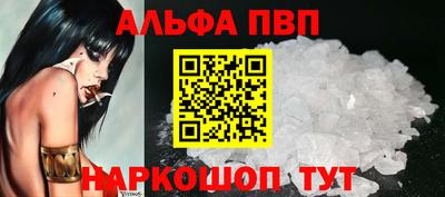 мескалин Малоярославец