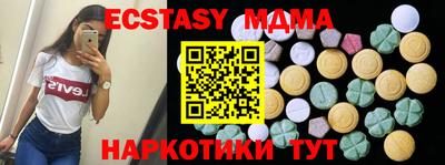 альфа пвп Малгобек