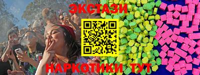 альфа пвп Малгобек