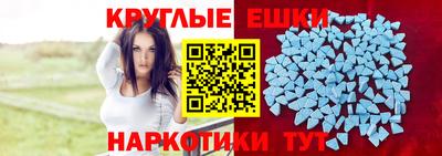 мескалин Малоярославец