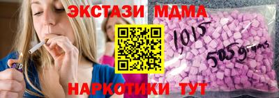 мескалин Малоярославец