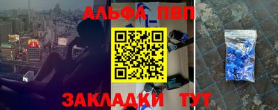 мескалин Малоярославец