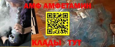 альфа пвп Малгобек