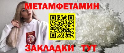 мескалин Малоярославец