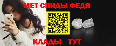 альфа пвп Малгобек