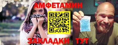 альфа пвп Малгобек