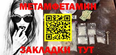 мескалин Малоярославец