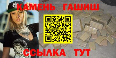 альфа пвп Малгобек