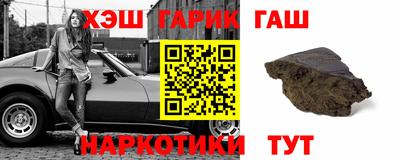 альфа пвп Малгобек
