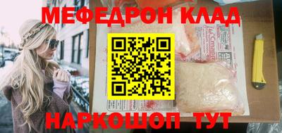 мескалин Малоярославец