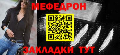 мескалин Малоярославец
