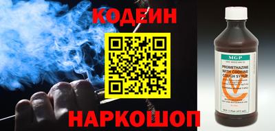 альфа пвп Малгобек