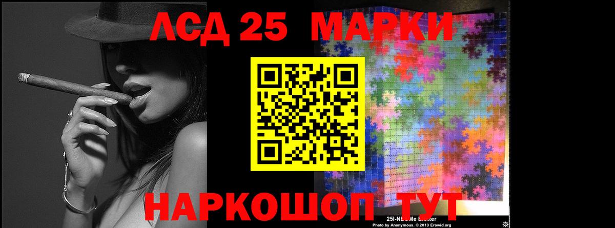 Долгопрудный  Лсд 25 экстази ecstasy  LSD-25 экстази кислота  Вход с VPN 