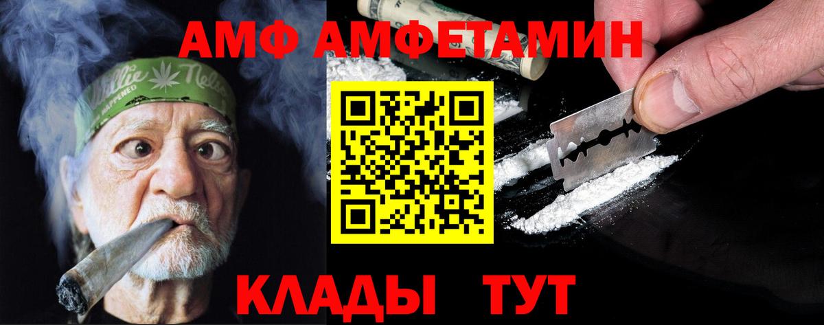 Каннабис  Вход с VPN  Долгопрудный  Меф МЯУ МЯУ  Гашиш  ГАШИШ  ЭКСТАЗИ  Меф МЯУ МЯУ кристаллы  Кокаин 